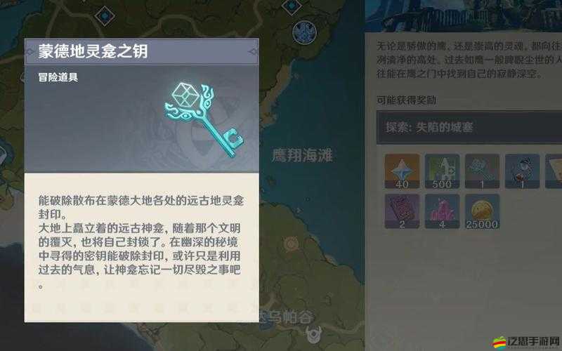 原神鍛造武器，開啟角色成長新篇章，解鎖英雄潛能的必備鑰匙