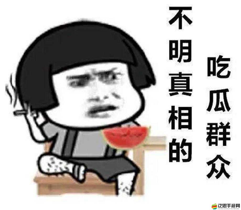 關于某明星的那些令人震驚的吃瓜黑料大揭秘