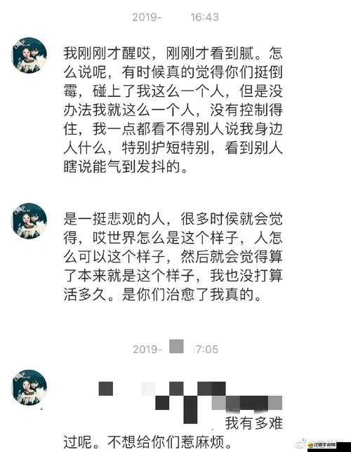 黑料網今日黑料首頁反差之獨特呈現與別樣解讀