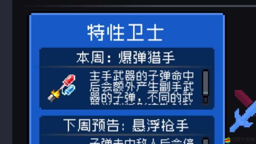 元氣騎士游戲中蝰蛇武器高效獲取策略與詳細步驟指南