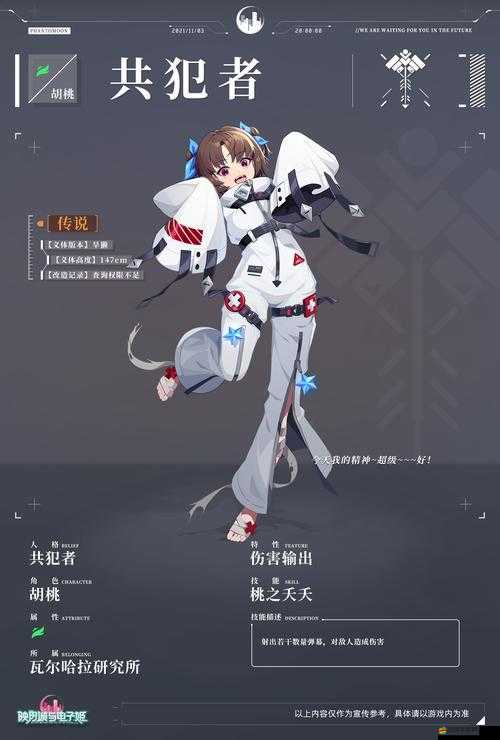 映月城與電子姬游戲詳解，全面解析多人戰門票獲取攻略