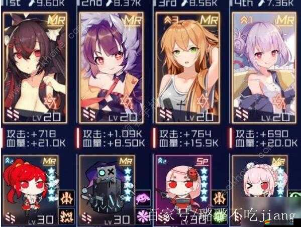 魂器學院攻略，平民玩家如何突破噩夢5-10關卡并達成兩星打法