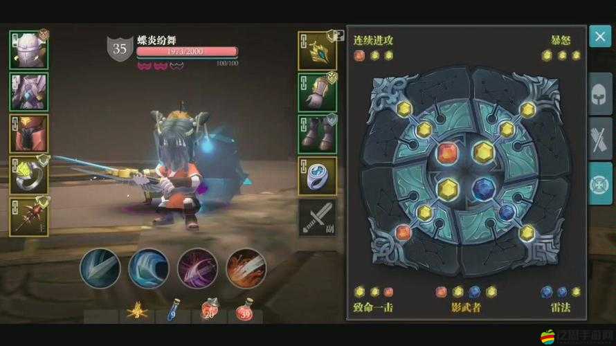 魔淵之刃，探索戰斗新境界，負心人力盾大劍雙修策略解析
