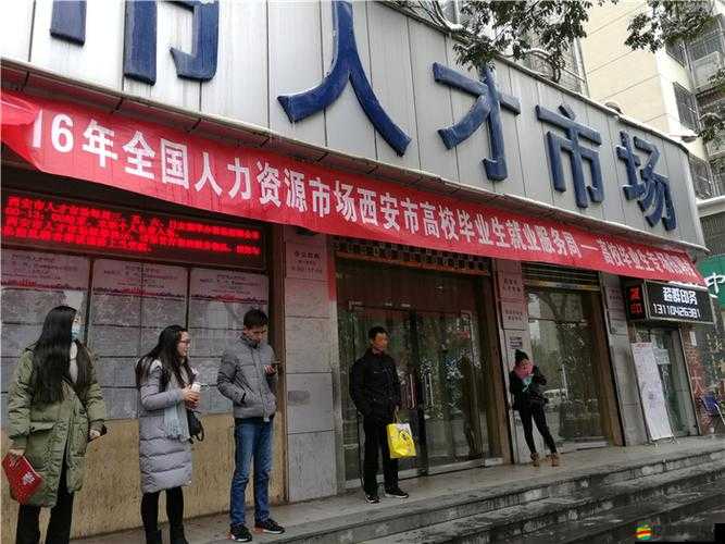 久產九精人力資源有限公司：專業人力資源服務領航者