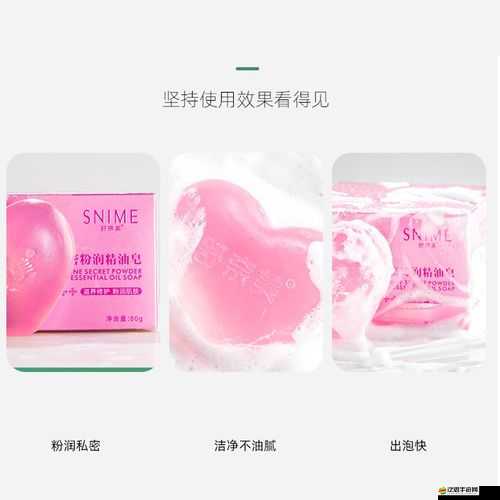 國產(chǎn) a 爽一區(qū)二區(qū)久久久水密桃：女性私密護理的秘密武器