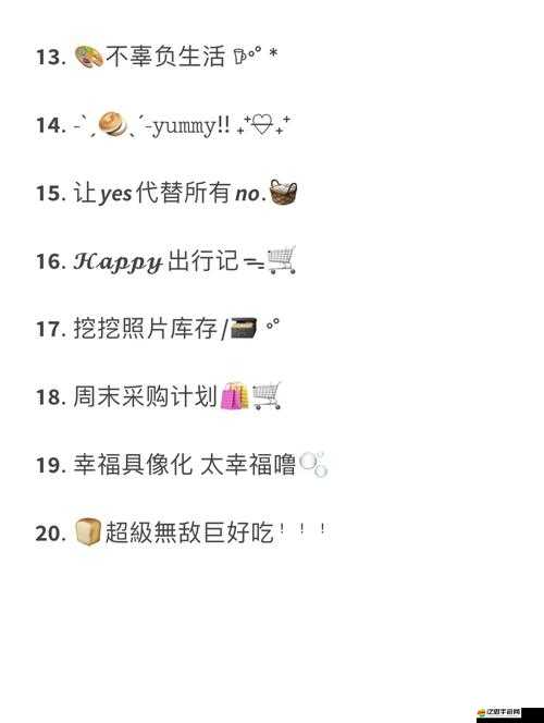 丈夫上班不在家的日子：平淡生活中的小確幸與自由時光