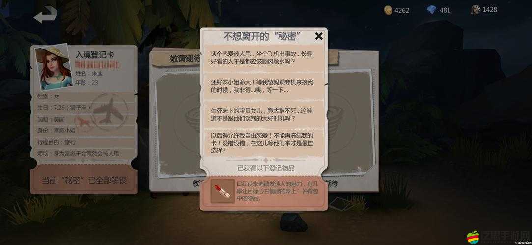 風暴島英雄深度剖析，泰格強度與獨特技能全面點評