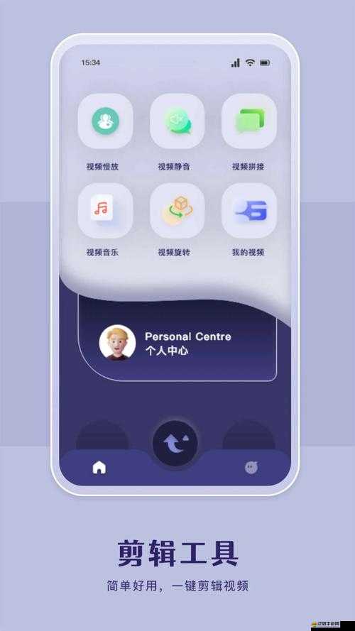 成為視頻人 APP 軟件下載：開啟精彩視頻創作之旅