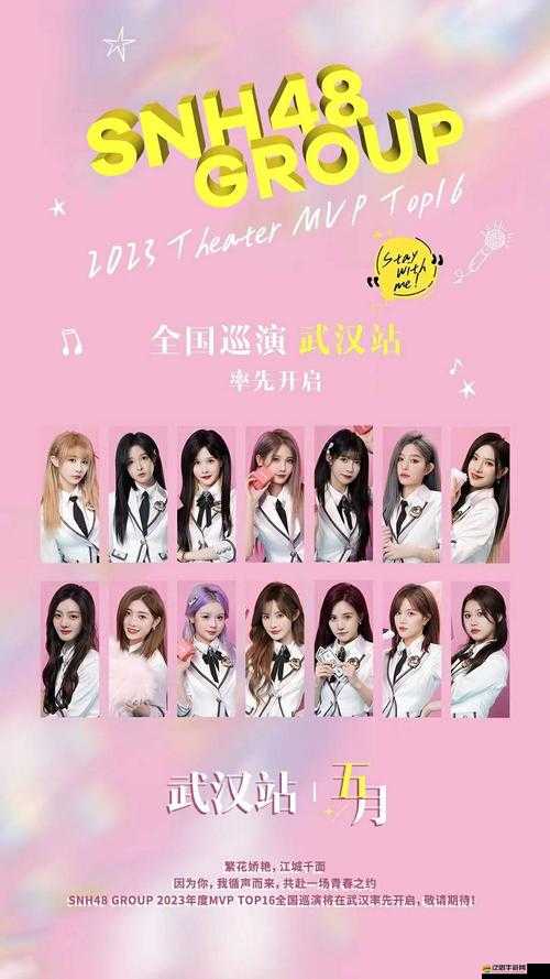 SNH48 絕密 MV 看點十足：百位美少女華麗登場，精彩劇情不容錯過