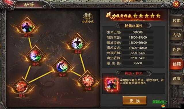 王者之心2游戲深度剖析，三大副本玩法特色與攻略詳解