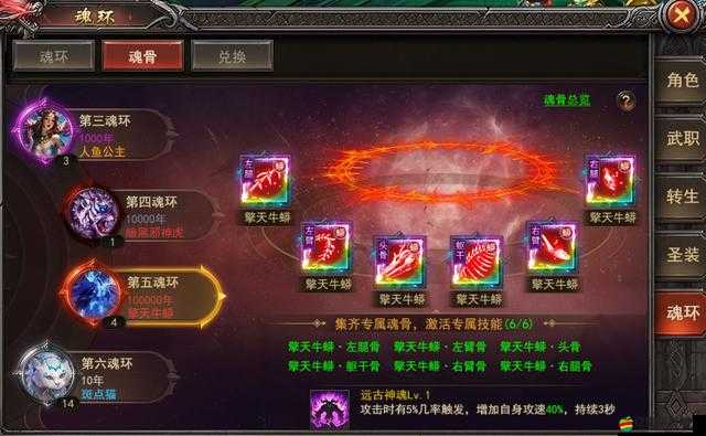 王者之心2全面資源解析，獲取、利用與策略提升指南