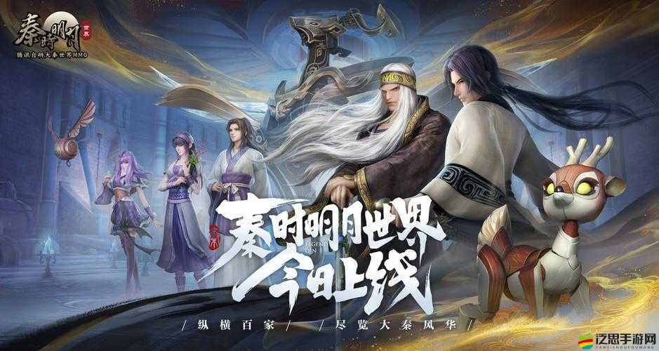 秦時明月世界各大門派輸出能力全面剖析與揭秘