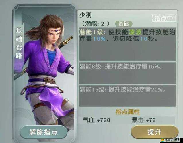 秦時(shí)明月世界游戲中醫(yī)家職業(yè)技能強(qiáng)度全面深度分析與解讀
