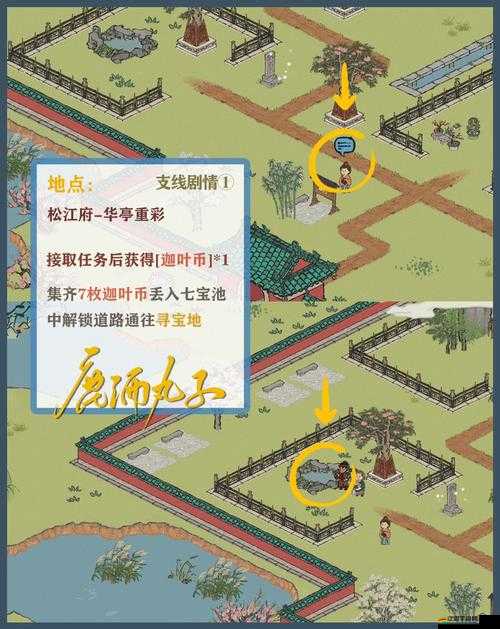 江南百景圖游戲內(nèi)無暇珍珠全位置坐標(biāo)詳細(xì)一覽指南