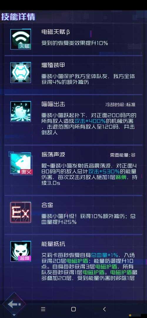 魂器學院噩夢7-10關卡平民玩家高效兩星通關策略與打法攻略