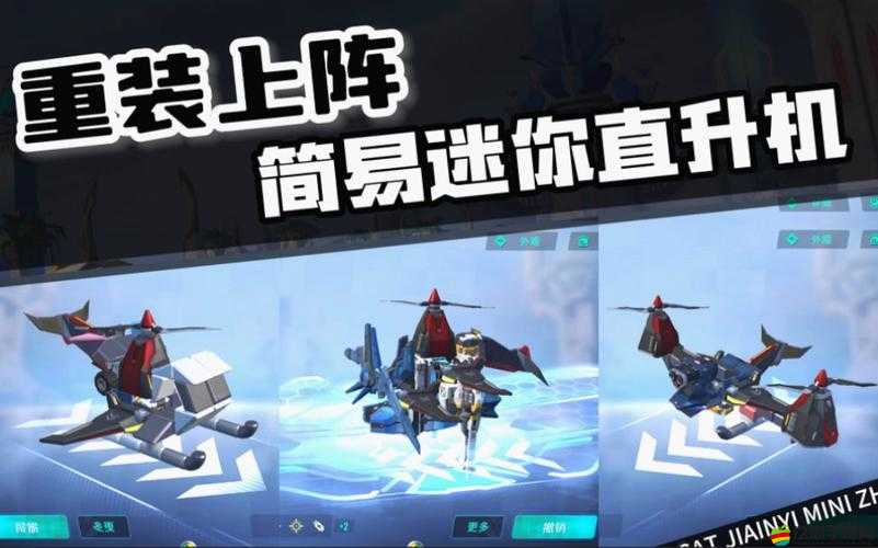 重裝上陣大塊車武器位高效配置策略與實(shí)戰(zhàn)應(yīng)用詳解