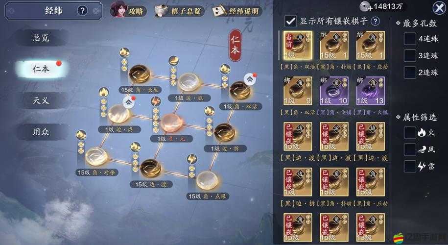 天涯明月刀手游深度解析，頭銜系統獲取與提升全面指南