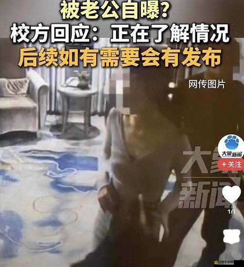 班里男生都扒我衣服視頻：關(guān)于該事件的詳細(xì)情況及后續(xù)影響