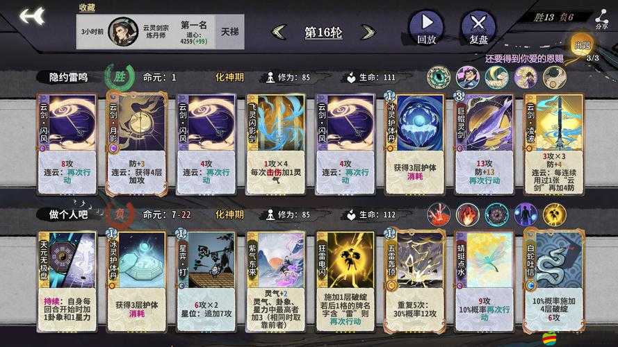 仙弈傳說游戲詳細安裝步驟與全面配置要求說明指南
