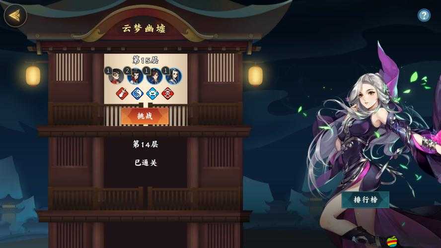 劍網3指尖對弈，全面解析棋子出現概率與人口升級策略詳解