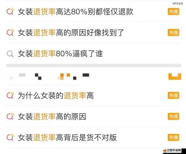 無尺碼精品產(chǎn)品不再更新：市場變化引發(fā)的思考