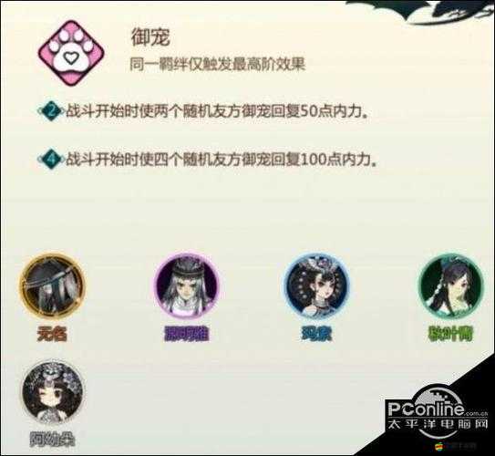 劍網(wǎng)3指尖對弈PVP模式，御寵特色與戰(zhàn)術(shù)運用深度剖析解析