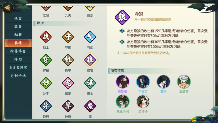 劍網3指尖對弈深度解析，PVP模式下氣勁流派的特點與策略詳解