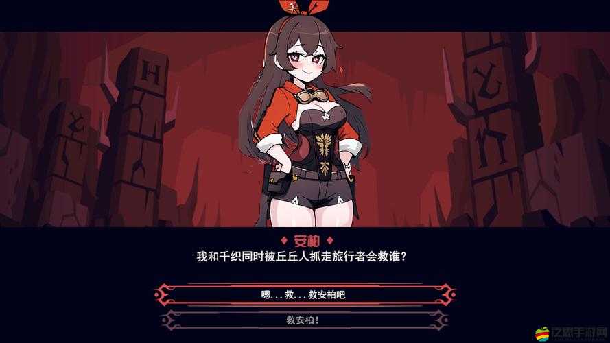 丘丘人繁衍后代：神秘族群的繁衍之謎