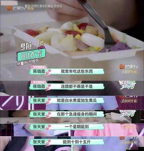 51 吃瓜爆料黑料：深挖娛樂圈內幕，揭秘明星不為人知的秘密