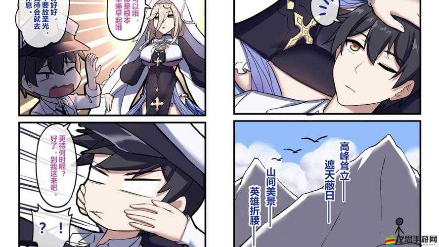 八重神子吞掉旅行者的圖片令人震驚引發熱議
