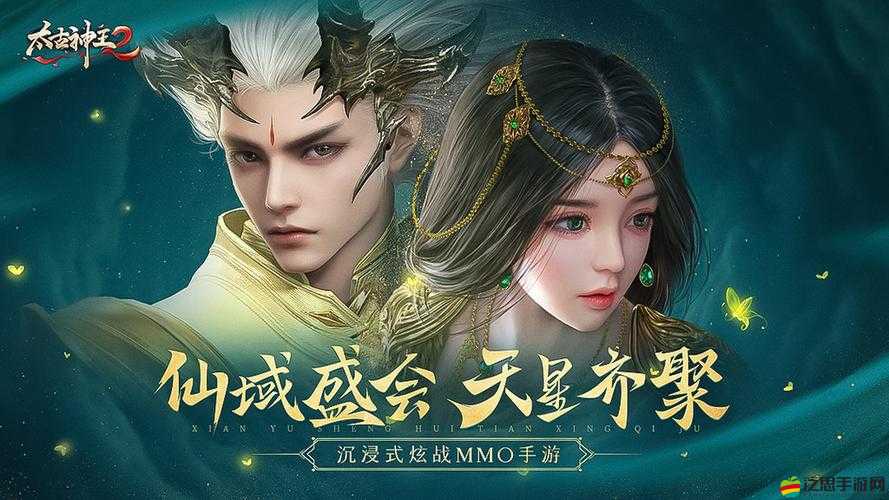 無盡修真之太古神王截圖預覽，深入探索浩瀚修真世界，領略壯麗畫卷之美