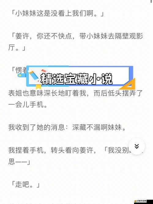 品色閣里的精彩故事等你來發現