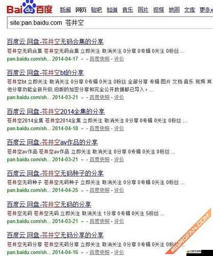 無碼黃色網站：探索刺激與禁忌的世界
