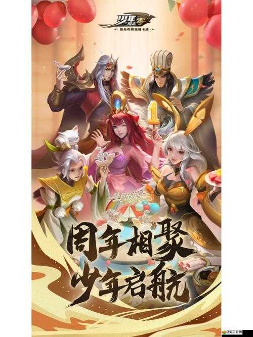 少年三國志零減速流策略，精準操控節奏，展現掌控戰場的極致藝術