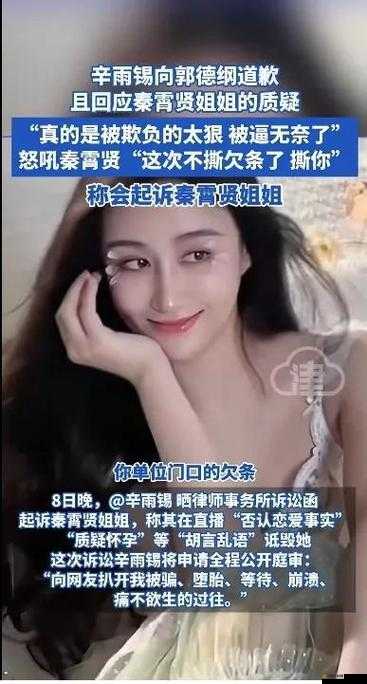 51 吃瓜爆料：娛樂圈那些不為人知的驚人內幕和秘聞