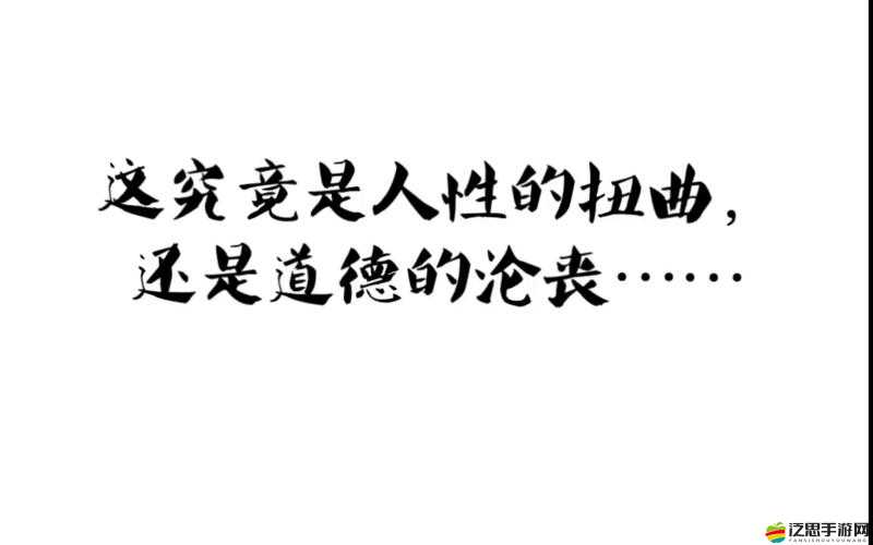 傻小子長了個驢玩意：震驚這究竟是人性的扭曲還是道德的淪喪