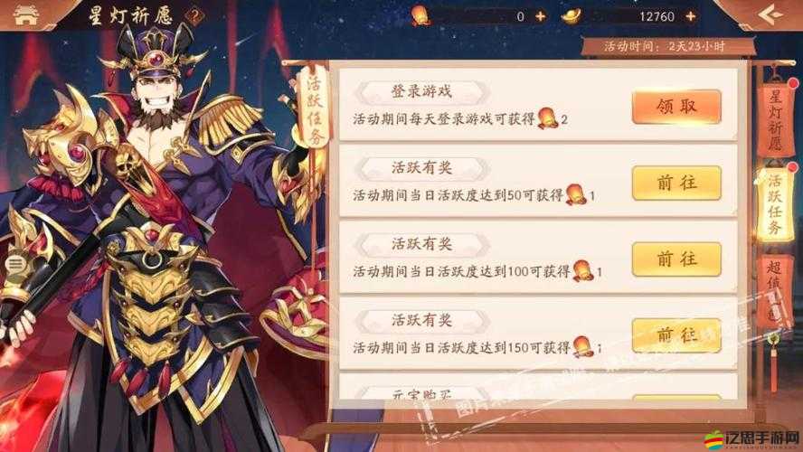 少年三國志零深度攻略，奇珍異獸歷練技巧與策略全解析