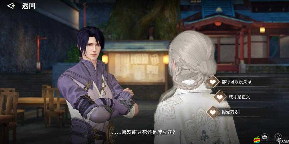 天諭手游全面攻略，快速找到貍貓商人位置的方法與技巧一覽
