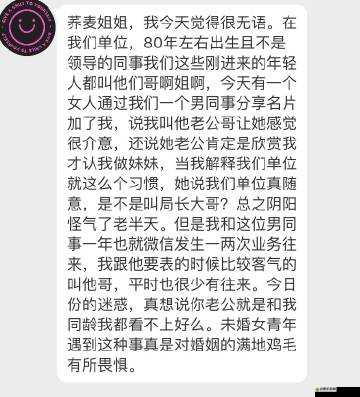 老公親我的小花園最火的一句內容停更：停更啟事