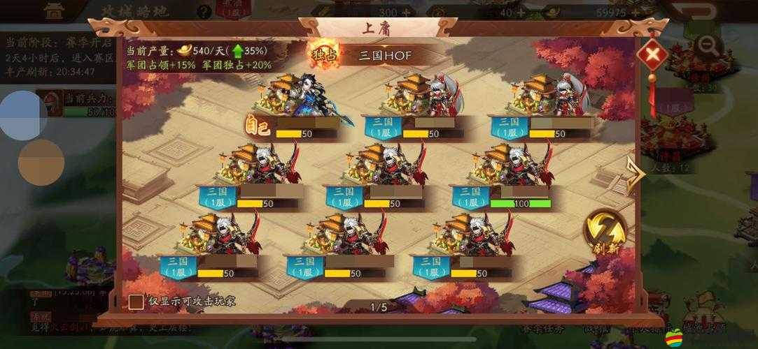 少年三國志零士兵玩法全面解析，新手入門必備攻略指南