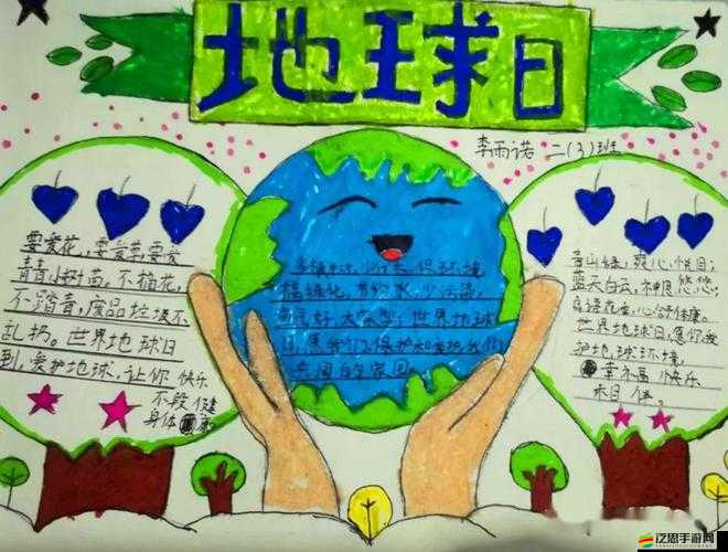 大地資源在線觀看免費高清觀后感：探尋自然之美，珍視地球家園