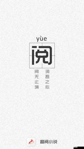 國產(chǎn)破解在線觀看：這種行為是不合法且損害版權(quán)的，請勿嘗試