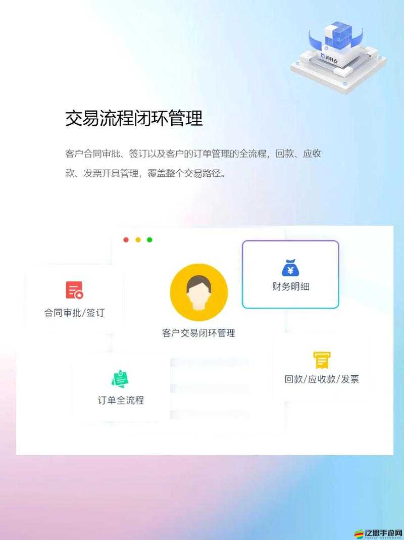 成免費的 CRM 透露不直播后就會婚嫁：引發廣泛關注與討論