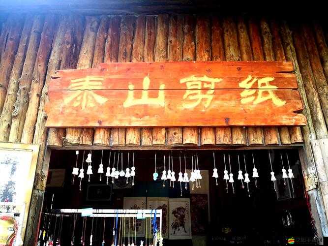 探索紙上創意世界，紙上部落游戲樂趣與特色全面簡介