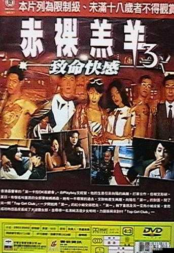 古代三級(jí)日 B 片：與欲望的交織