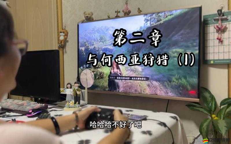 40 歲阿姨荒野大鏢客：激情與挑戰的三日游