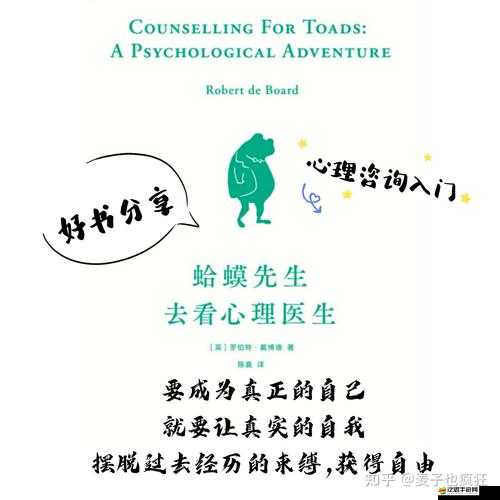 十八模：探索人性與情感的奧秘