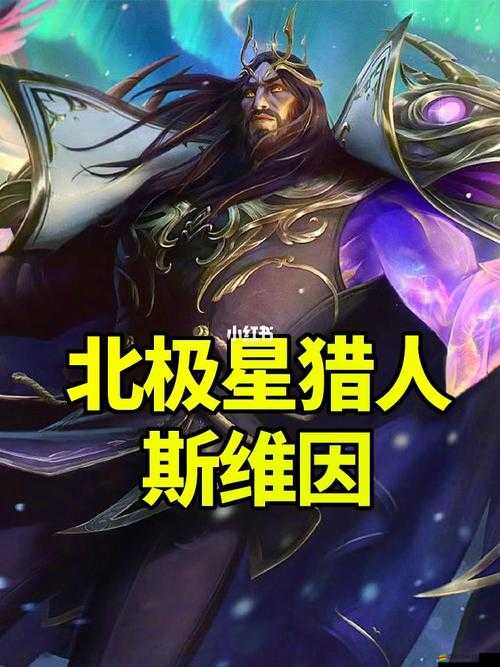 曙光英雄角色攻略，深度解析烏雅高效連招技巧與策略