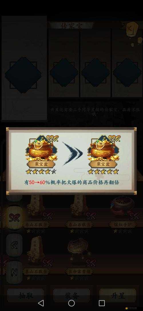 一億小目標2S3限定版，傳家寶開運資金葫全面介紹與解析