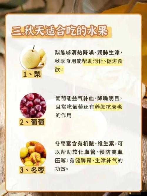 國色天香綜合征最怕三種東西這三種東西究竟是什么呢